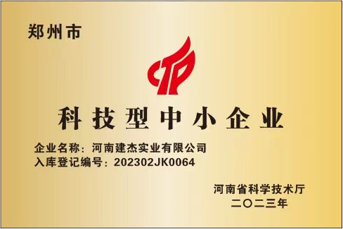 ֣���пƼ�����С��ҵ