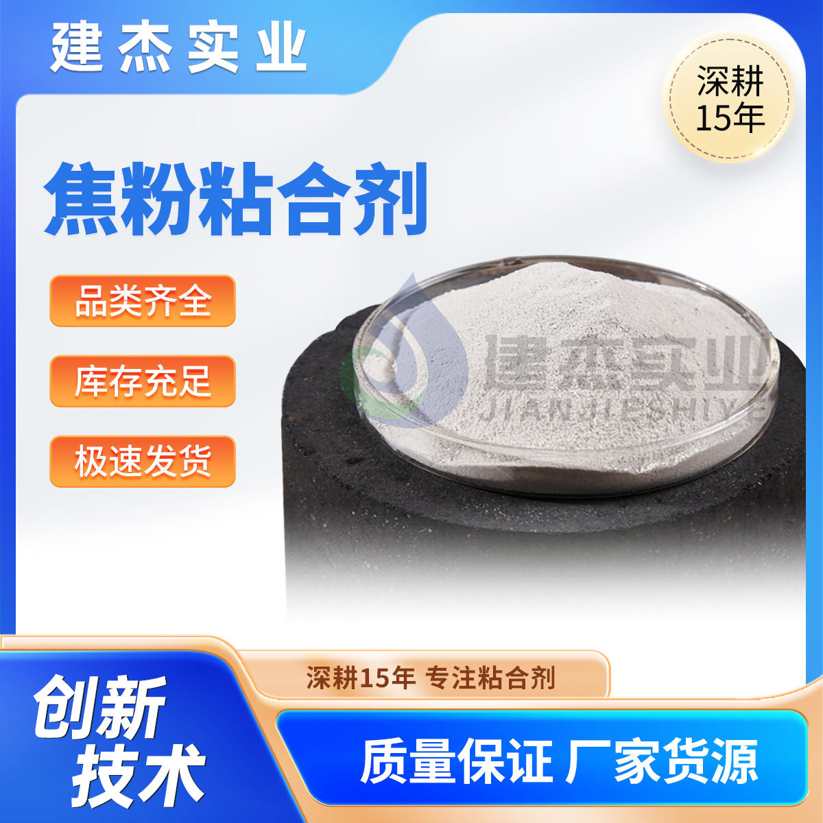 ����˹��ר����(�й���)�ٷ���վʵҵ���������Ƴɸ�ǿ��+�͸���+��ʹ�õĽ������ţ�